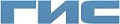 ГИС: Городская Информационная Сеть